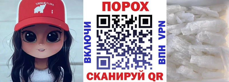 где найти   Нальчик  blacksprut ссылка  Амфетамин Premium 