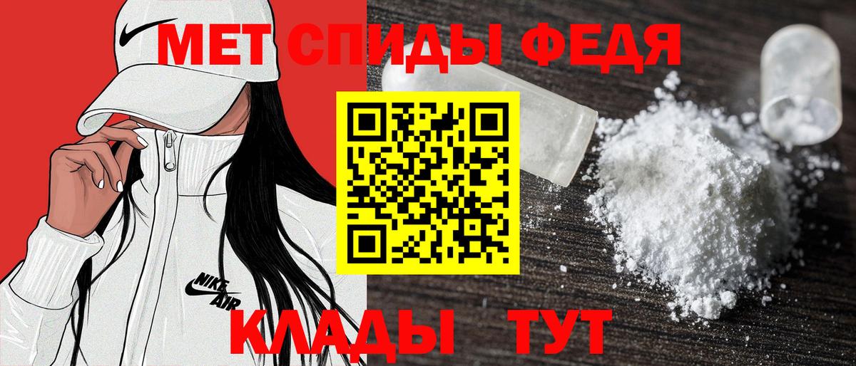 Амфетамин 98% Нальчик