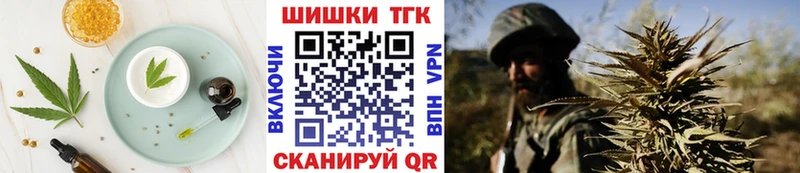 Еда ТГК марихуана  хочу наркоту  Нальчик 