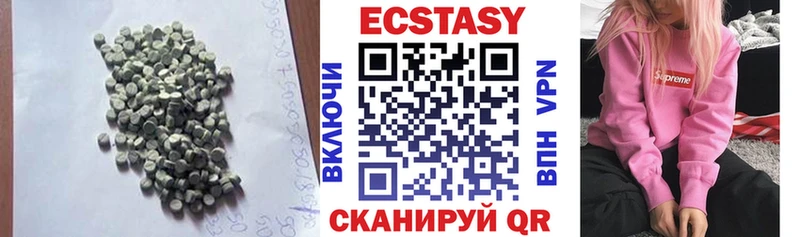 OMG как войти Нальчик Экстази Cube