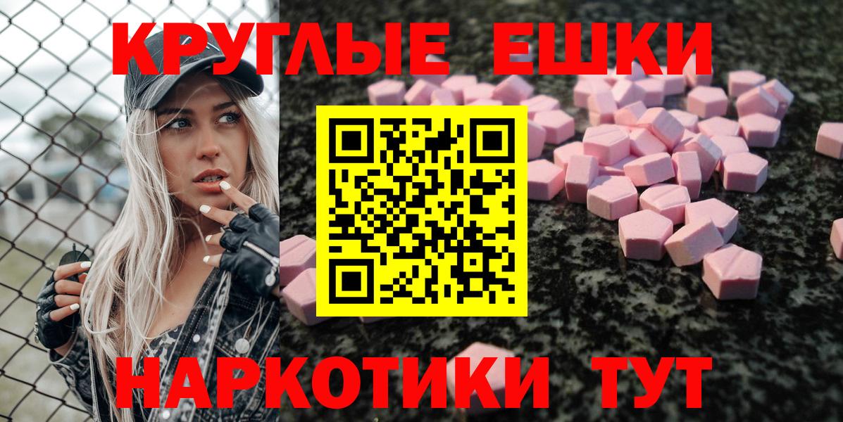 Ecstasy  Ecstasy louis Vuitton  ЭКСТАЗИ Philipp Plein  Вход с VPN  Нальчик 