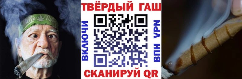 Гашиш Cannabis Нальчик