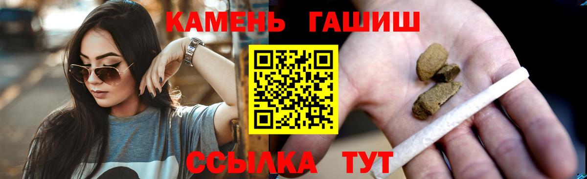 ГАШИШ VHQ  ГАШИШ хэш  ГАШИШ  Вход с VPN  Нальчик 