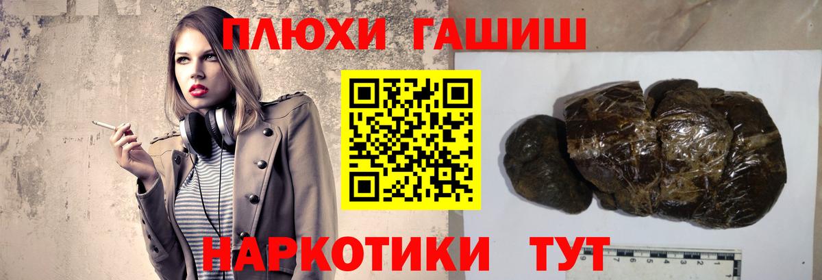 Гашиш VHQ Нальчик