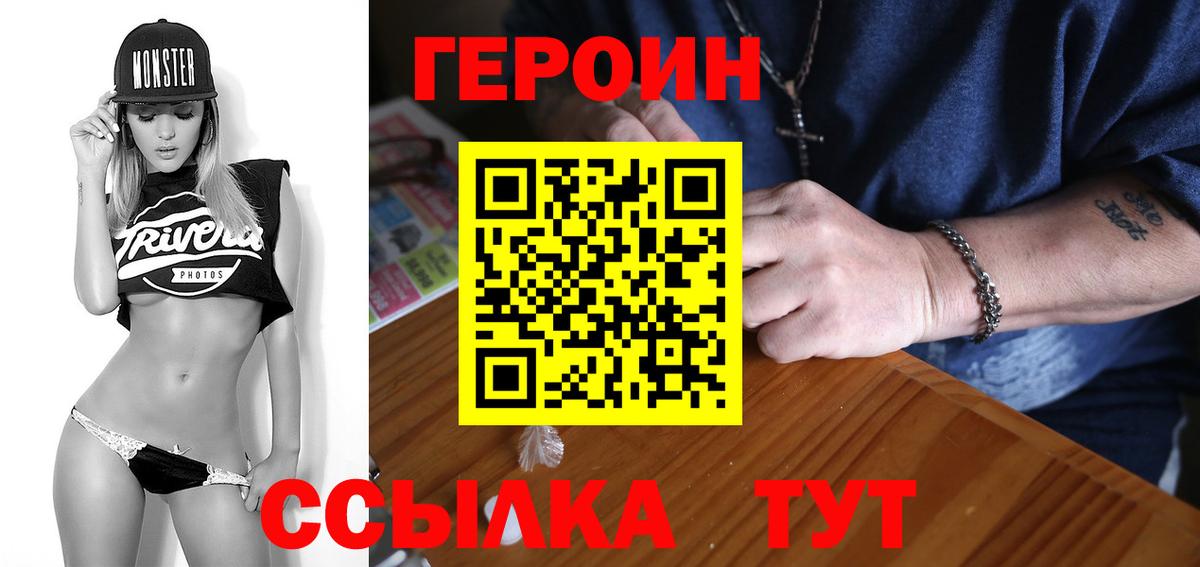 Канабис  COCAIN  Вход с VPN  Нальчик  ГАШ  МЕФ кристаллы 