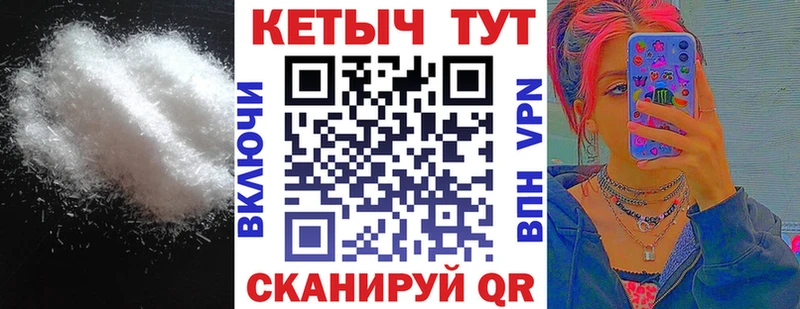 где продают наркотики Нальчик КЕТАМИН VHQ