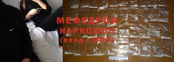 гидра Наволоки