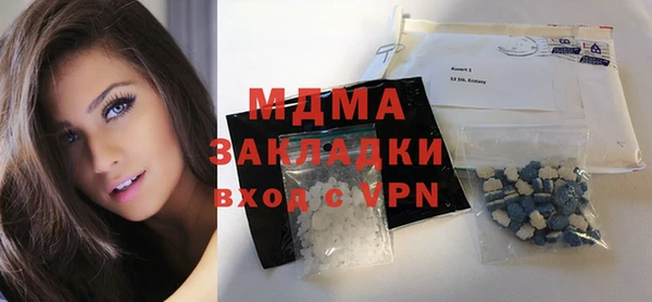 стафф Абинск