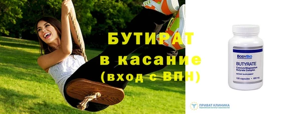 кокс Абаза
