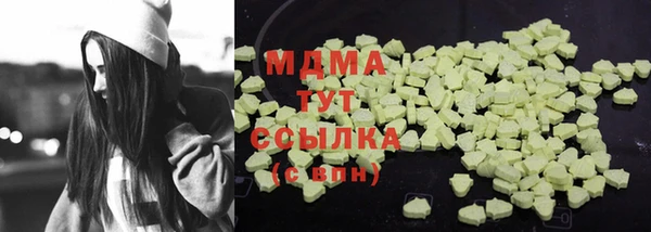 стафф Абинск