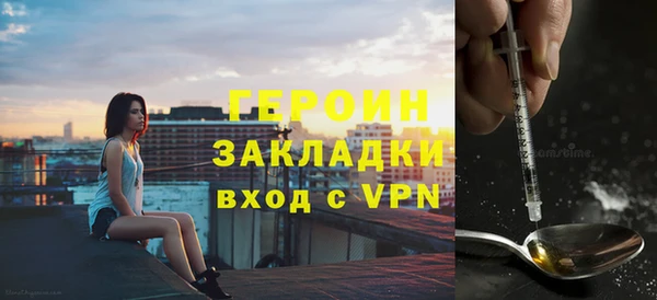 ПСИЛОЦИБИНОВЫЕ ГРИБЫ Навашино