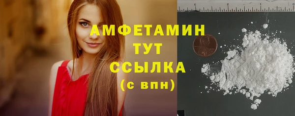 стафф Абинск