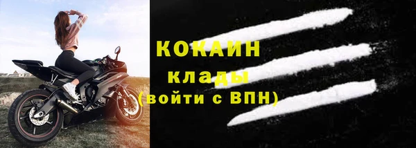 стафф Абинск