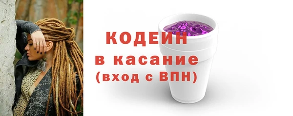 кокс Абаза