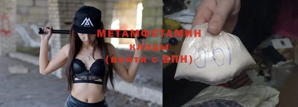 герыч Надым