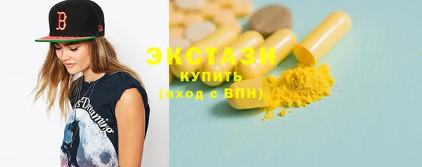 стафф Абинск