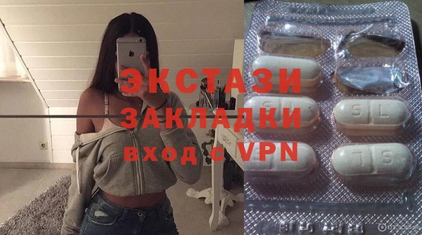 ПСИЛОЦИБИНОВЫЕ ГРИБЫ Навашино