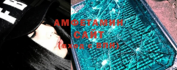 стафф Абинск