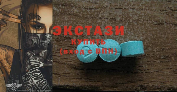 кокс Абаза