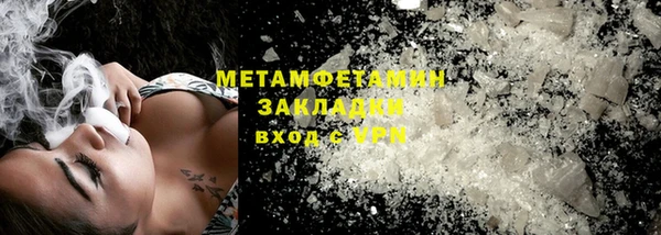 кокс Абаза