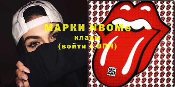 кокс Абаза