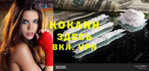 винт Абдулино