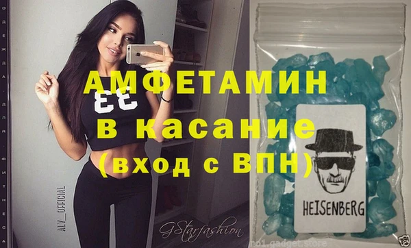 герыч Надым