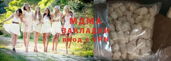 ПСИЛОЦИБИНОВЫЕ ГРИБЫ Навашино