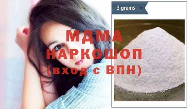 гидра Наволоки