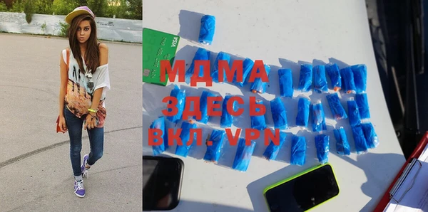 винт Абдулино