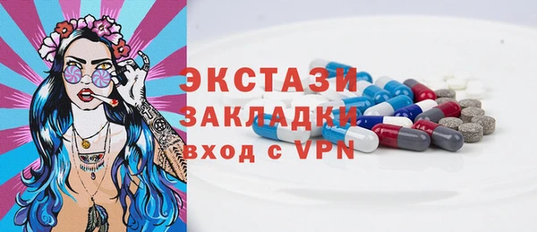 винт Абдулино