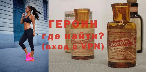 стафф Абинск