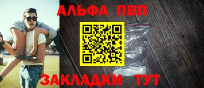 каннабис Заводоуковск