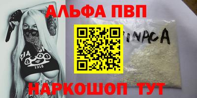 каннабис Заводоуковск
