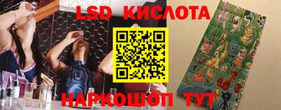 каннабис Заводоуковск