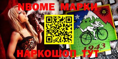 каннабис Заводоуковск