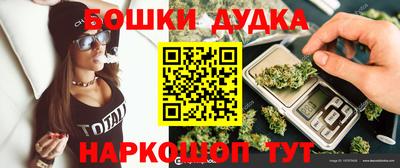 каннабис Заводоуковск