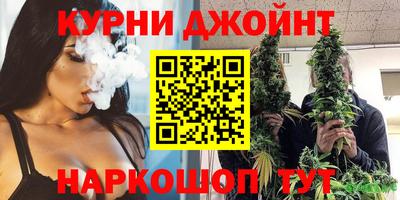 каннабис Заводоуковск