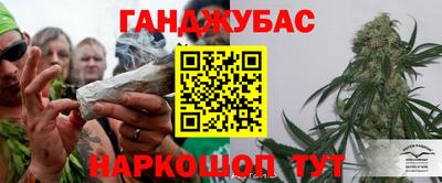 каннабис Заводоуковск