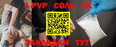 каннабис Заводоуковск
