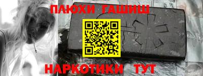 каннабис Заводоуковск