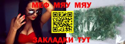 ECSTASY Жуковский