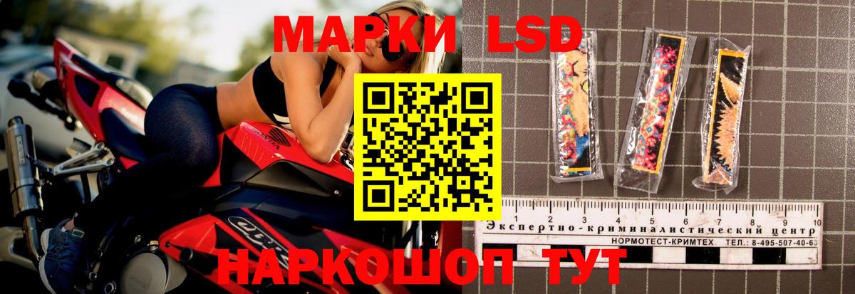 ЛСД экстази ecstasy Нальчик