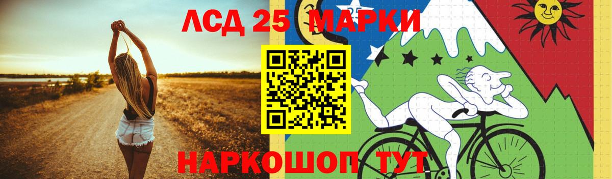 Нальчик  Лсд 25 экстази кислота  Вход с VPN  ЛСД экстази кислота 