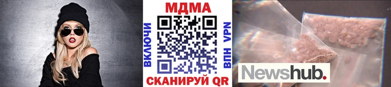 МДМА Molly  Нальчик 