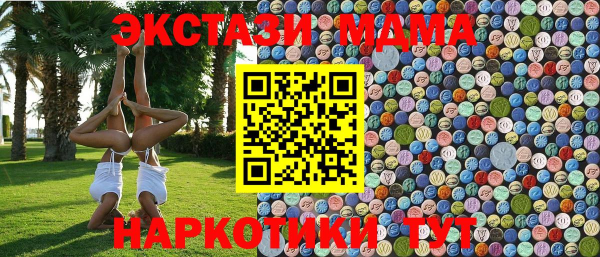 NBOMe Нальчик