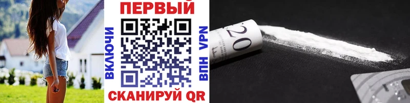 Метамфетамин мет KRAKEN зеркало Нальчик