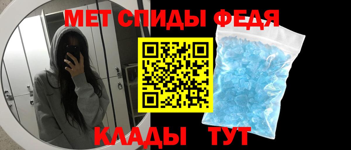 Нальчик  Первитин пудра  Первитин  Вход с VPN 