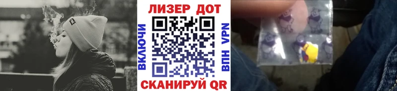 Марки 25I-NBOMe 1500мкг хочу мориарти как зайти Нальчик
