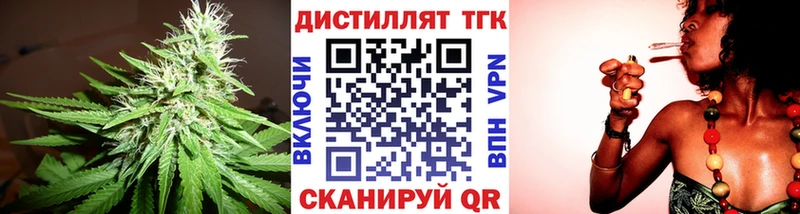 как найти закладки  гидра как зайти  ТГК гашишное масло  Нальчик 